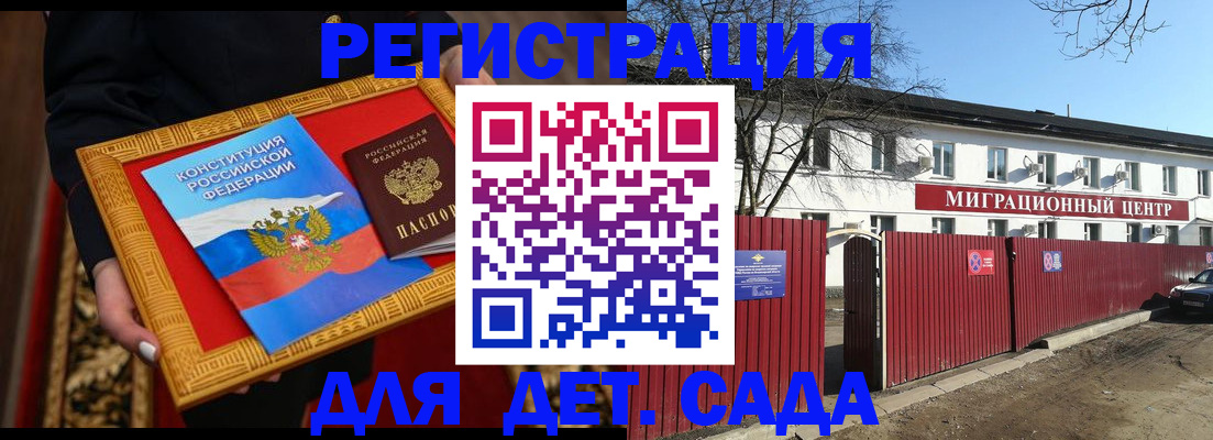 прописка поиск в Урени