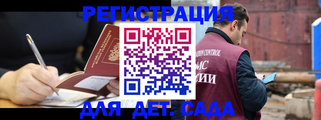 прописка для кредита в Урени
